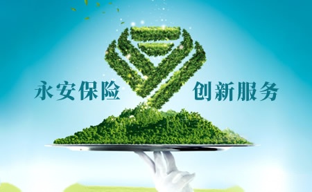 �����Ʋ����չɷ����޹�˾ʯ��ׯ����֧��˾